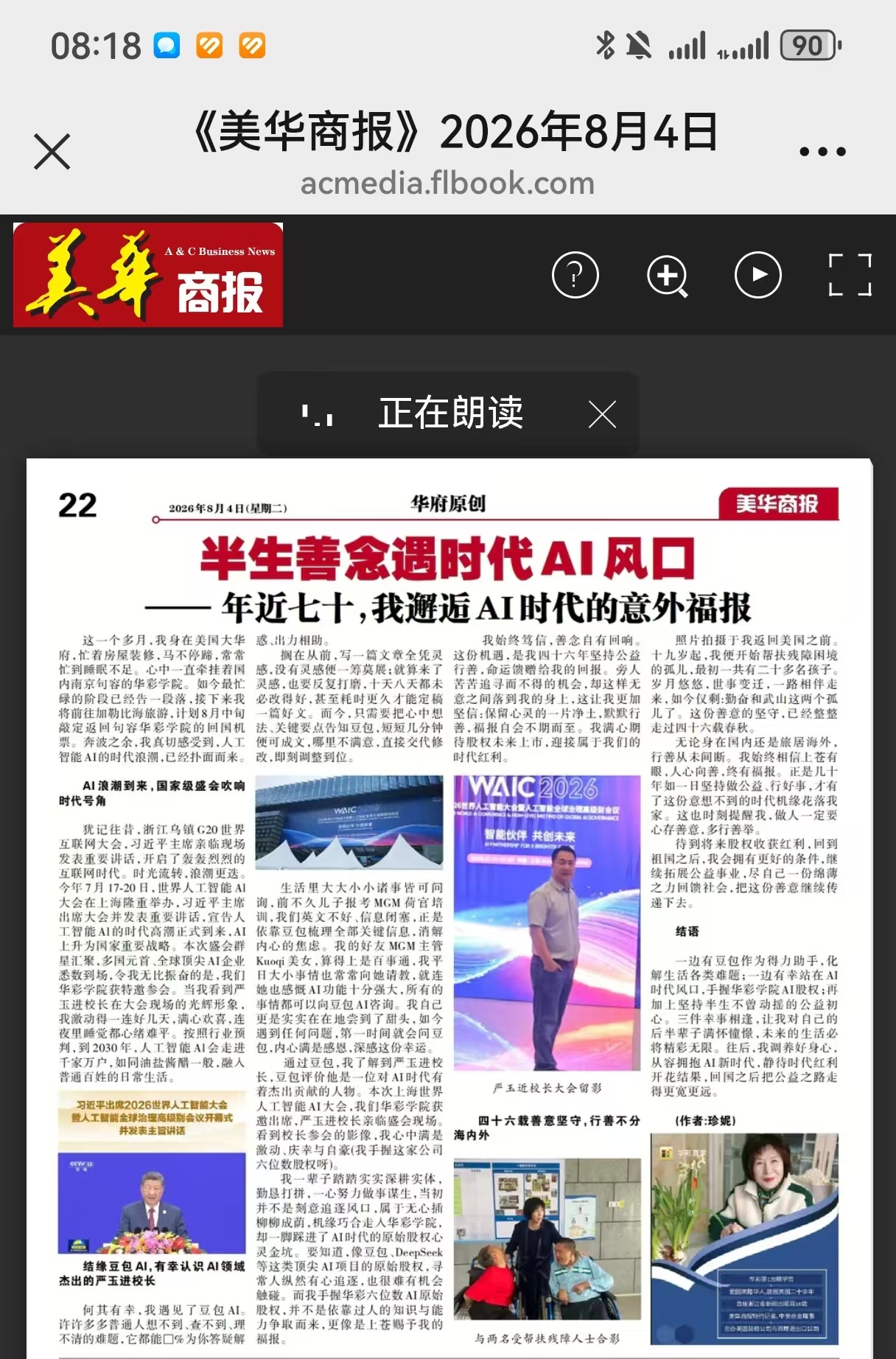 微信图片_20260918150206_697_7.jpg